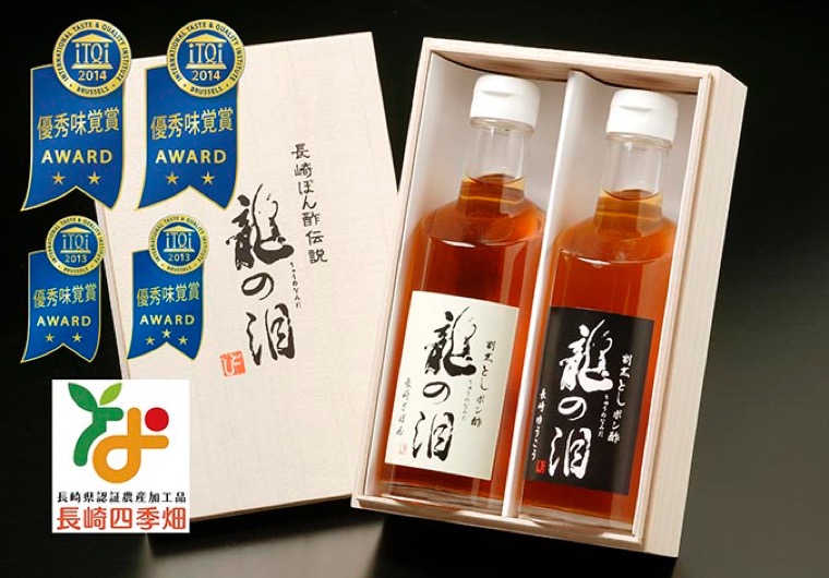 長崎の伝統果実および柑橘類「ザボン」と「ゆうこう」を使ったポン酢の販路開拓
