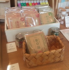 長崎県産月桃を使用した入浴剤の開発・販売