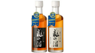 長崎の伝統果実および 柑橘類「ザボン」と「ゆうこう」を使ったポン酢の販路開拓