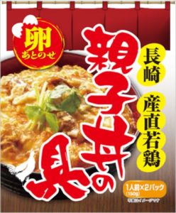 長崎 産直若鶏 親子丼の具(150g×2食入り)