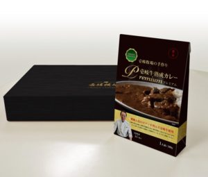 壱岐牛熟成カレー